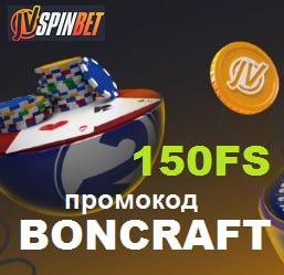 JVSPINBET